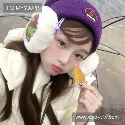 和芷冰